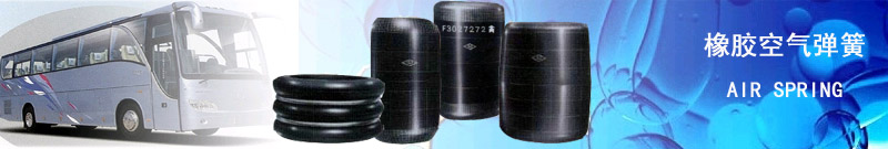 Vehicles Rubber Air Springs